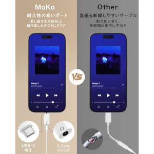 【2個セット】 MoKo USB C to 3...の詳細画像3