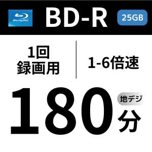 マクセル(maxell) ブルーレイディスク ...の詳細画像3