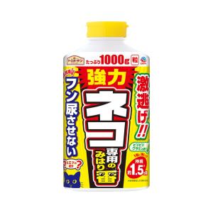 アースガーデン 猫用忌避剤 ネコ専用のみはり番 顆粒 1000g 害獣対策 屋外 玄関 庭 駐車場 野良猫 対策 猫よけ 忌避