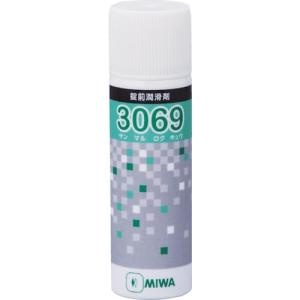 美和ロック(MIWA) 純正 鍵穴専用潤滑剤 スプレー 3069 プロ仕様 70ml