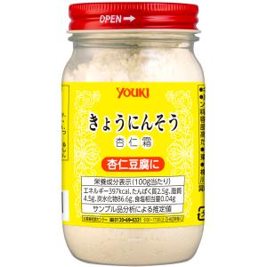 ユウキ食品 杏仁霜(キョウニンソウ)150g -杏仁豆腐作りに-