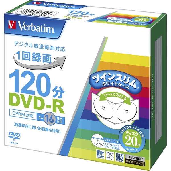 Verbatim バーベイタム 1回録画用 DVD-R CPRM 120分 20枚 ホワイトプリンタ...