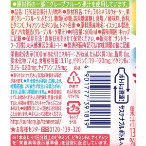サントリー 天然水 きりっと果実 ピンクグレー...の詳細画像1