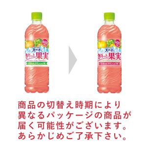 サントリー 天然水 きりっと果実 ピンクグレー...の詳細画像3