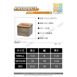 ティッシュボックス ティッシュケース ティッシ...の詳細画像1