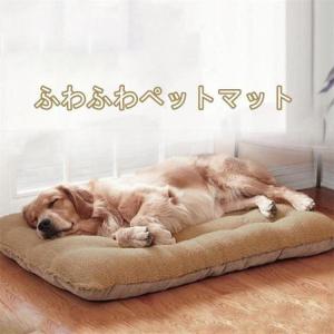 犬用ラージマットペットベッド大型マット犬小型犬中型犬大型犬犬用ベッドマットソフトマット洗えるふわふわ暖か｜toothi-store