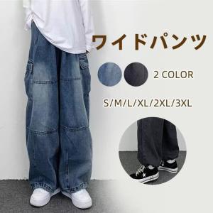 ワイドパンツ デニムパンツ メンズ レディース ジーパン ボトムス デニム 大きいサイズ ゆったり ウエストゴム ストレッチ アウトドア カジュアル 通学 通勤