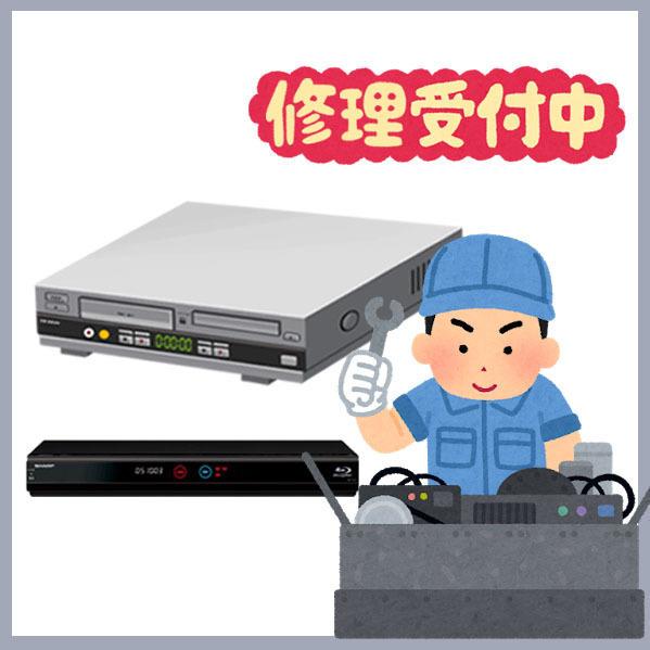 【修理受付】DXアンテナ DXBS1000用「 電源が入らない 」「 Wait 表示が点滅  」「E...