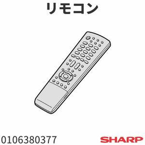 シャープ 液晶テレビ LC-19K7-B(ブラック系)用 専用リモコン 0106380377｜tooyama-kaden