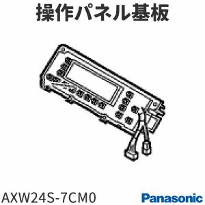 取寄せ パナソニック ドラム式洗濯機 NA-VR2200L/R用 操作パネル基板 AXW24S-7CM0