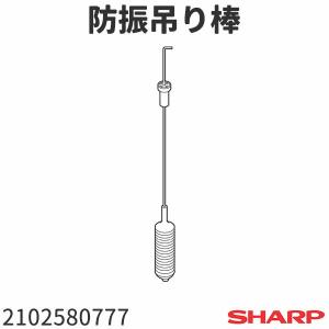 SHARP シャープ ドラム式洗濯機 ドアパッキン 2104000734 : 住宅設備の