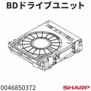 シャープ AQUOS レコーダー用  BDドライブユニット BDR-L08SHE / 0046850372　BD-HDW75 BD-T510 BD-S520 その他機種