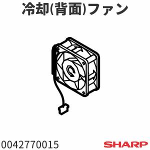 シャープ AQUOS レコーダー BD-HDV22用 冷却(背面)ファン 0042770015｜tooyama-kaden