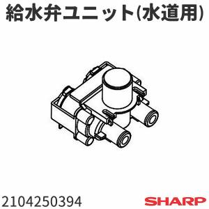 三菱電機 ルームエアコン室外機用部品 ドレンソケット [MAC