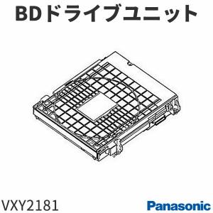 取寄せ パナソニック DIGA レコーダー BDドライブユニット VXY2181