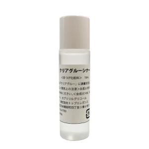 クリアグルーシナー(クリアグルーうすめ液)の商品画像