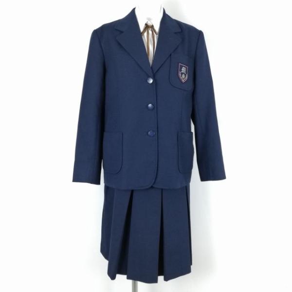 ブレザー スカート 紐タイ 上下4点セット 大きいサイズ 冬物 女子 学生服 東京三沢中学 紺 制服...