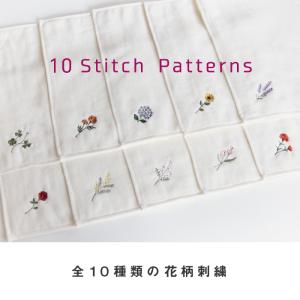 今治タオル ハンカチ 刺繍 25×25cm レ...の詳細画像4