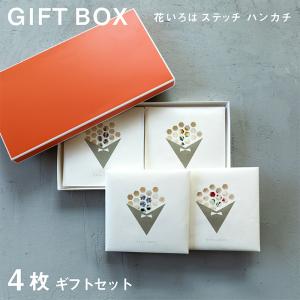 今治タオル（imabari towel） 6枚 ギフトセット 花いろは ハンカチ