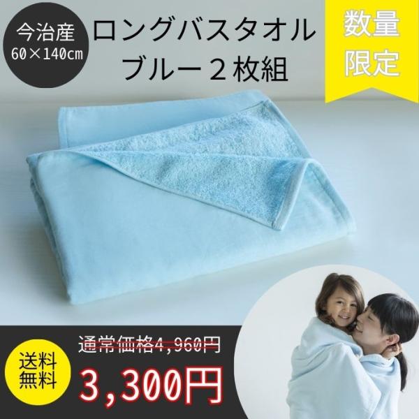 速乾 ロング バスタオル 部屋干し ガーゼ 薄手 個包装 無地 吸水 60×140cm 綿100% ...
