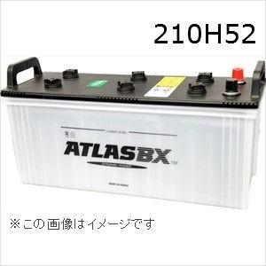 アトラス　バッテリー　ATLAS　210H52　農業機械＆トラック用　送料無料