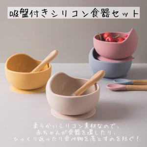 ベビースプーン おすすめのランキングtop100 人気売れ筋ランキング Yahoo ショッピング