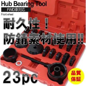 ☆限定！耐久性・耐食性抜群!!☆ FWD フロントホイール