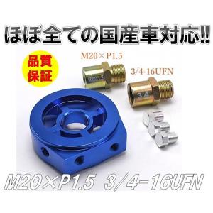日産 エンジンオイル 10W-50 20Lペール缶 SM エンデュランス 日産 エンジンオイル 10W-50 20Lペール缶 SM エンデュランス