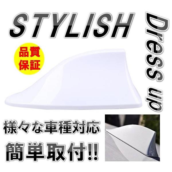 ☆限定特価！スタイリッシュ!!☆ 汎用 シャークアンテナ エアロ ブースター内蔵 ドルフィン アンテ...