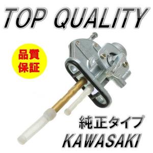 バイク用フューエルコック タンク 燃料系 バイク 車 バイク 自転車 通販 Yahoo ショッピング