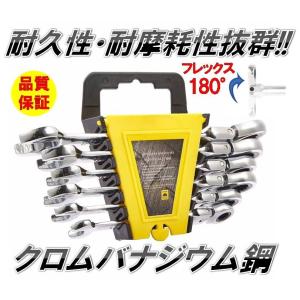 ☆限定！耐摩耗・耐久性能抜群!!☆ クロムバナジウム鋼