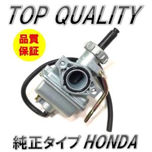 ホンダ（HONDA） モンキー キャブレター Z5ZA 純正 中古 バイク 部品