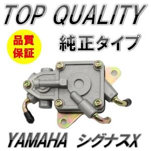 ☆大好評商品！純正タイプ!!☆ YAMAHA ヤマハ シグナスX