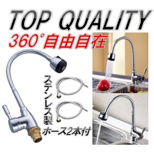 ☆限定！大好評商品!!☆ 混合栓 シャワー 蛇口 シングルレバー