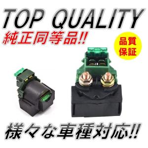 カワサキ ZZR1100(ZXT10D) スタータースイッチ (マグネチック