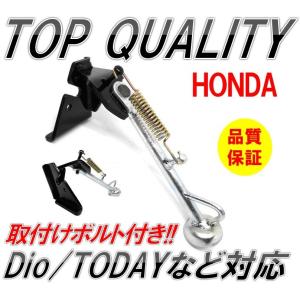 ☆限定！大好評商品!!☆ サイド スタンド ホンダ