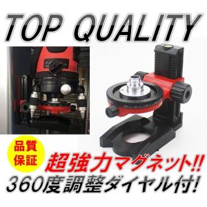 ☆限定！大好評商品!!☆ レーザー 墨出し器 マグネット