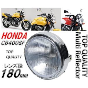 ☆限定特価！純正タイプ!!☆ CB400SF NC31 GB250 ホンダ ヘッドライト VRX400 ジェイド250 JADE MC10 MC23 HONDA メッキ 180mm 丸