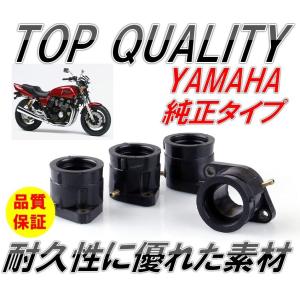 ☆限定！優良品!!☆ 純正タイプ 高品質ゴム XJR400