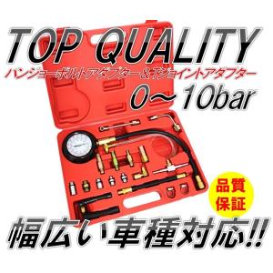 ☆限定！幅広い車種対応!!☆ ガソリン燃圧計 セット