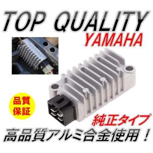 ☆限定特価！純正タイプ!!☆ 熱対策 レギュレーター SRX400 600 セロー225 TT250R レイド XV250 ビラーゴ TW200 ジール250 SDR200 ヤマハ