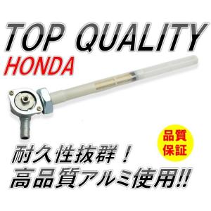☆限定！純正タイプ !!☆ ホンダ フューエルコック