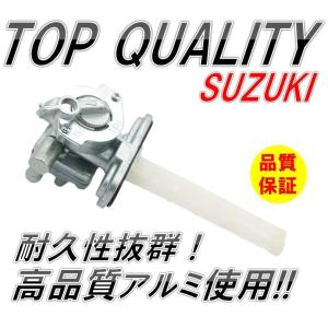 ☆高強度・耐久素材使用！純正タイプ!!☆ スズキ