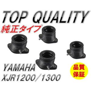 ☆限定！純正タイプ!!☆ インテークマニホールド