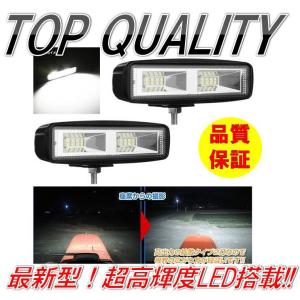 IPF アイピーエフ 950 スーパーラリーLED 競技専用 ランプ本体×2