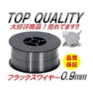 ☆限定☆ 半自動溶接 軟鉄用 MiG ノンガス ワイヤー