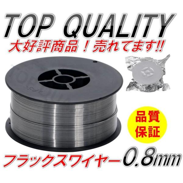 ☆限定特価☆ 半自動溶接 軟鉄用 MiG ノンガス フラックスワイヤー 0.8mm 1kg １個 巻...