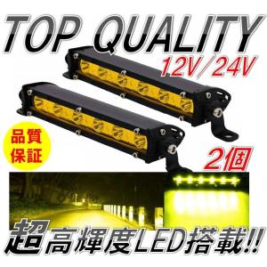 並行輸入品 LEDバー 6インチ 4X4 車 ライト LED作業補助 ヘッドライト