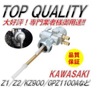 2026年5月】GPZ900R フューエルコックのおすすめ人気ランキング