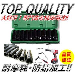 ☆限定☆ 耐摩耗・防錆!! 1/2 12.7mm ディープ ソケット